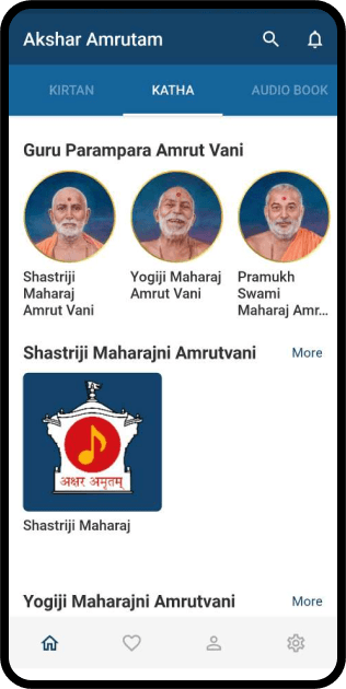 Akshar Amrutam UI screenshot 3