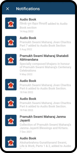 Akshar Amrutam UI screenshot 5
